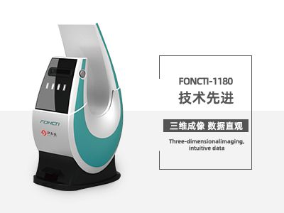 步態(tài)分析儀
