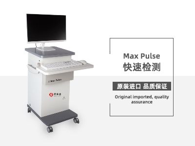 精神壓力分析儀