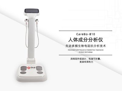 體測(cè)儀