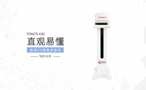 人體姿態(tài)檢測