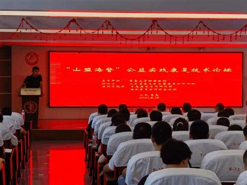 會(huì)議