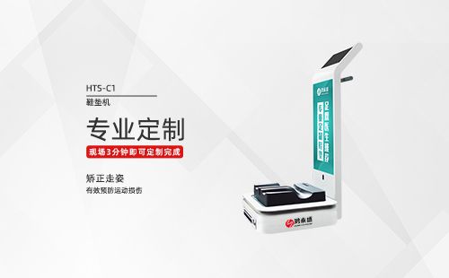 鞋墊機(jī)