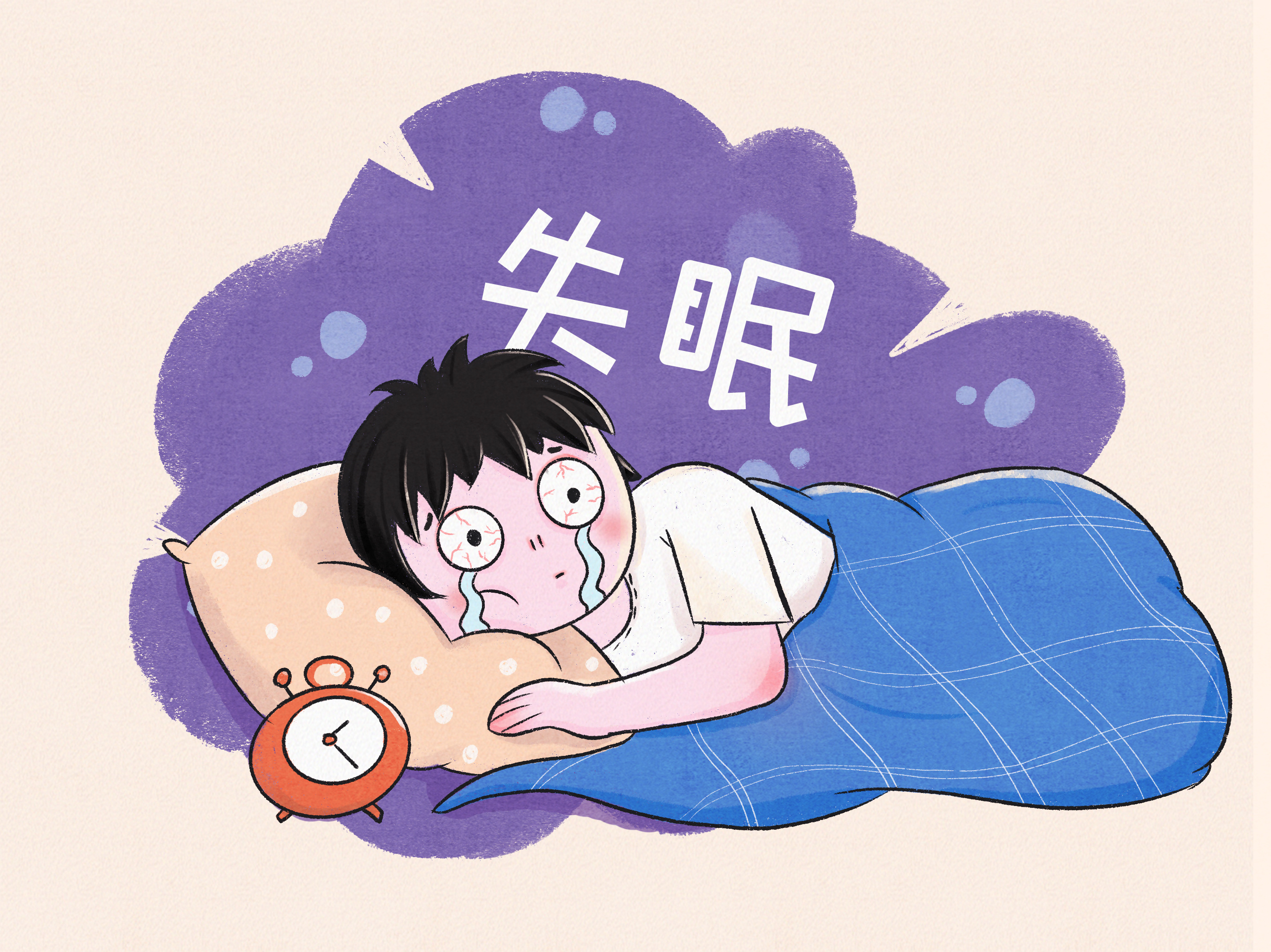 精神壓力分析儀