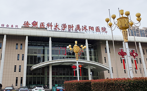 精神壓力分析儀